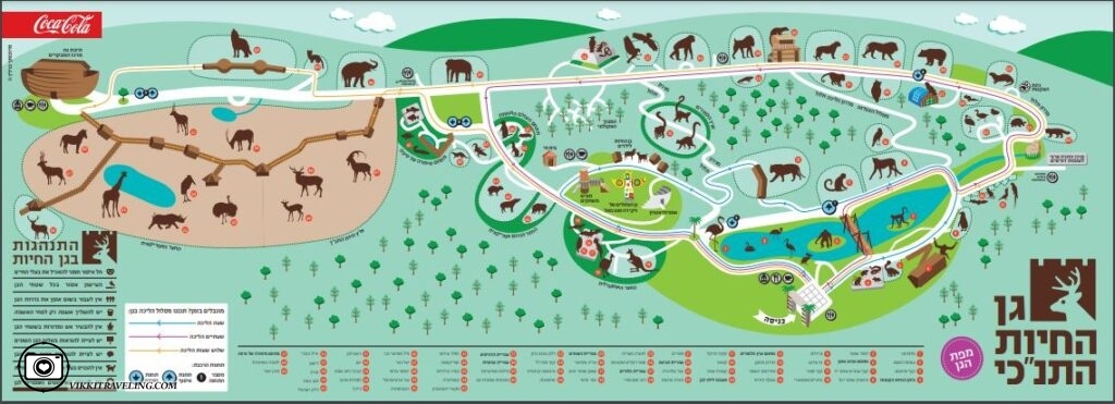 карта Библейского зоопарка в Иерусалиме